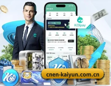 开云 APP 深度功能